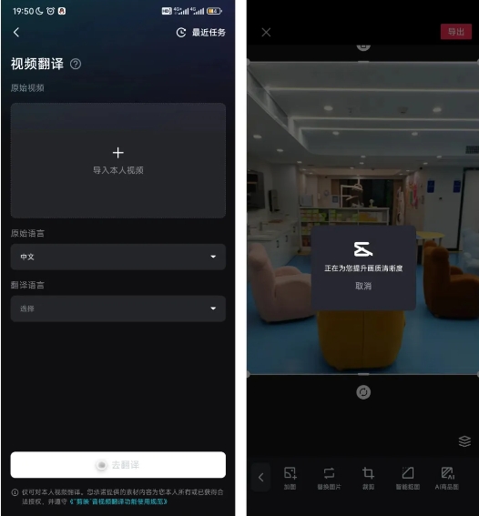 最新【剪映】破解版，视频剪辑最强利器VIP破解