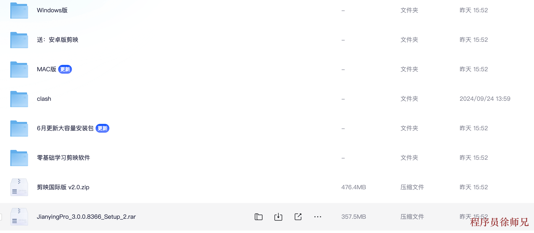 image-20241214131950296