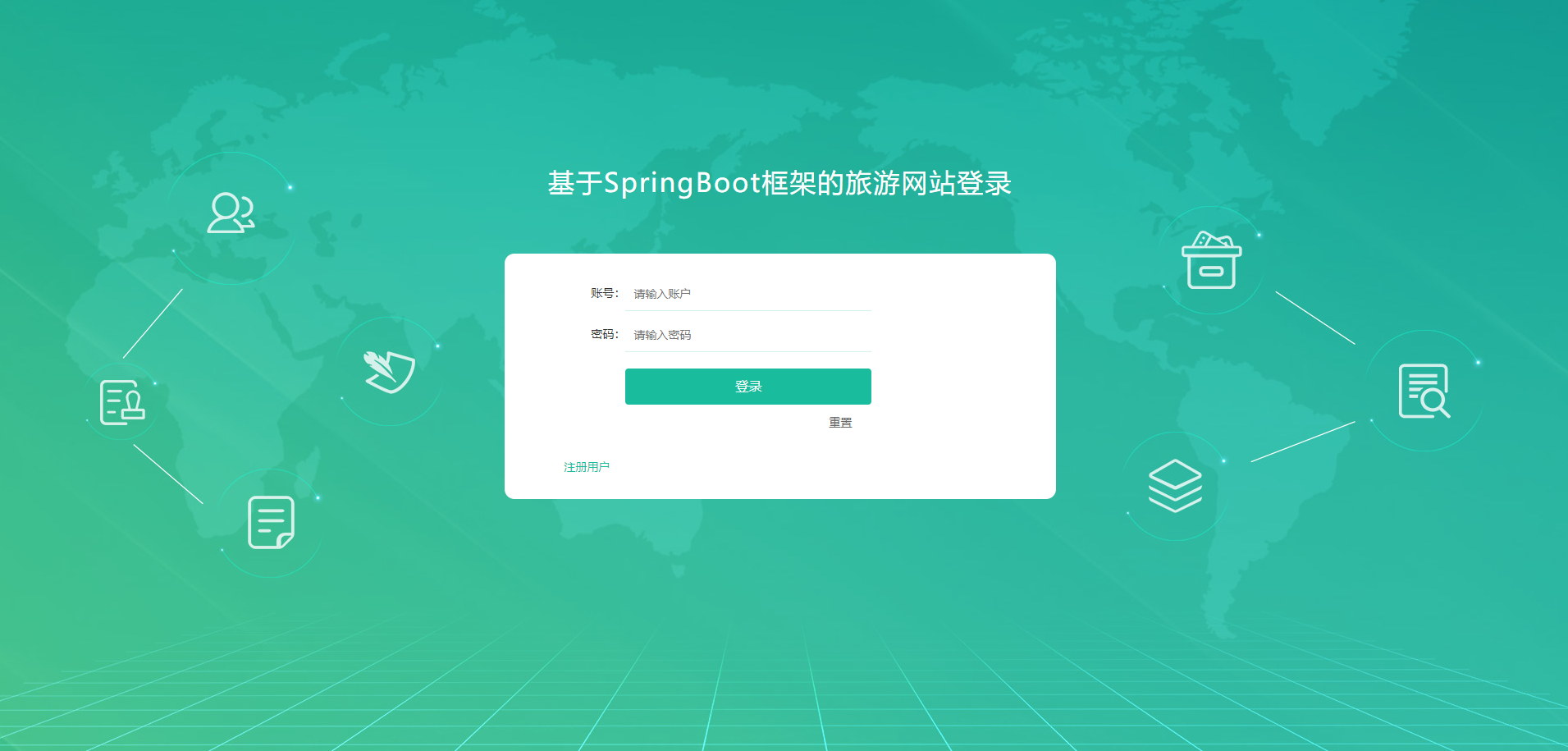 图片[3]-springboot旅游网站设计与实现 - 徐师兄编程源码站-徐师兄编程源码站