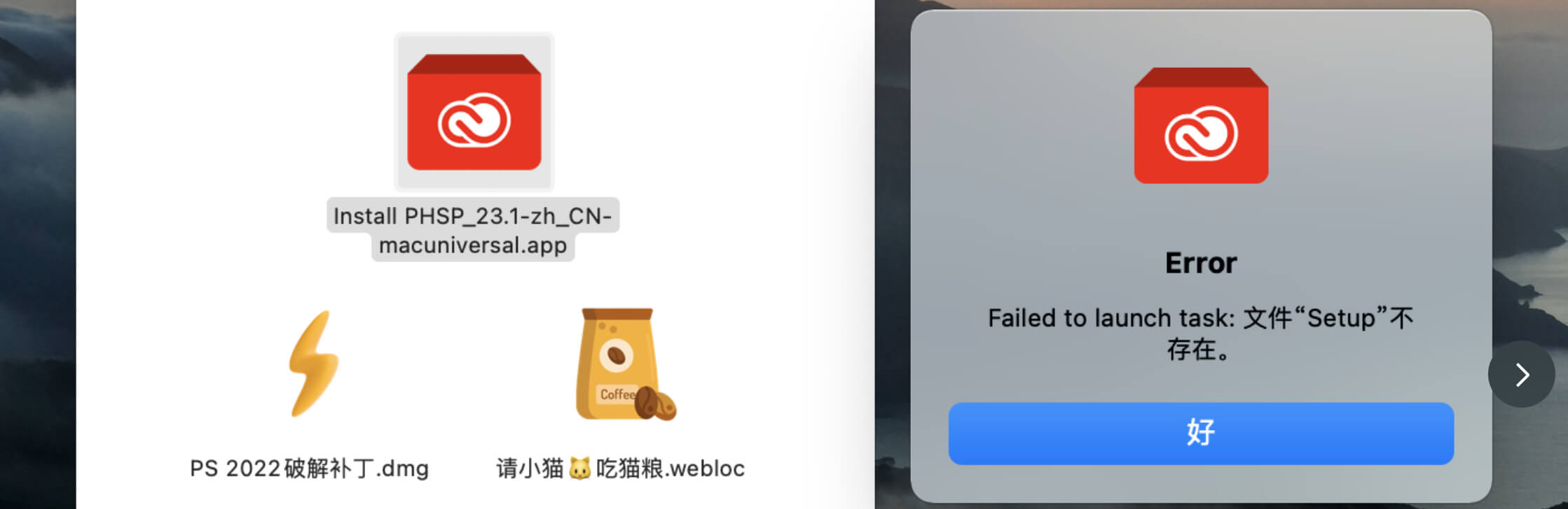Creative Cloud 下载界面