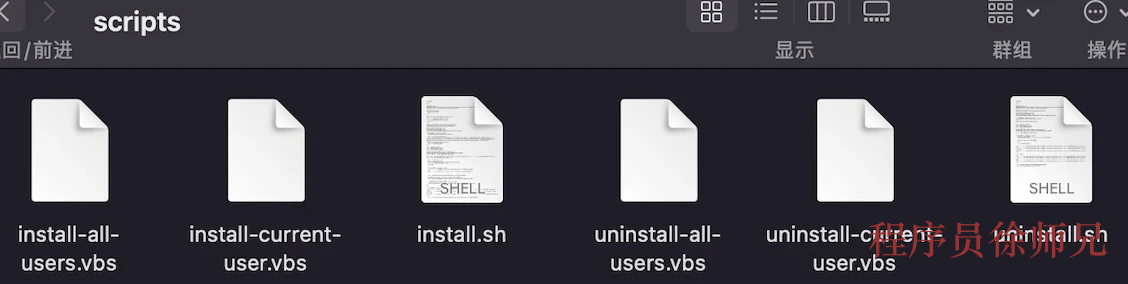 Mac scripts 文件夹