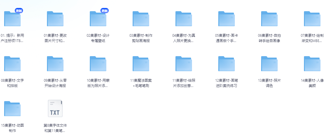 image-20250117103948421