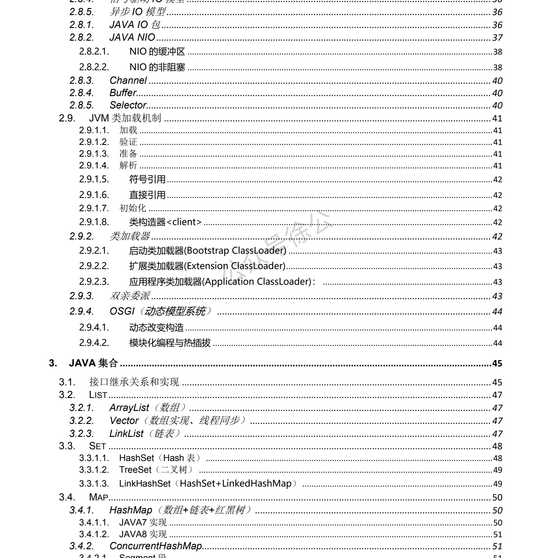 image-20250117231849641