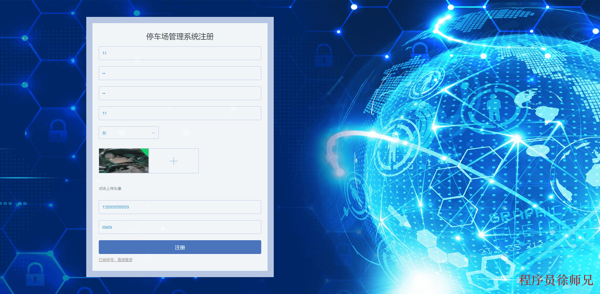 图片[6]-Java 基于 SpringBoot+Vue 的停车场管理系统 - 计算机毕业设计源码网-计算机毕业设计源码网