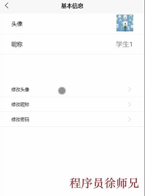 图片[6]-Java 基于 SpringBoot 的校园外卖点餐平台微信小程序 - 计算机毕业设计源码网-计算机毕业设计源码网