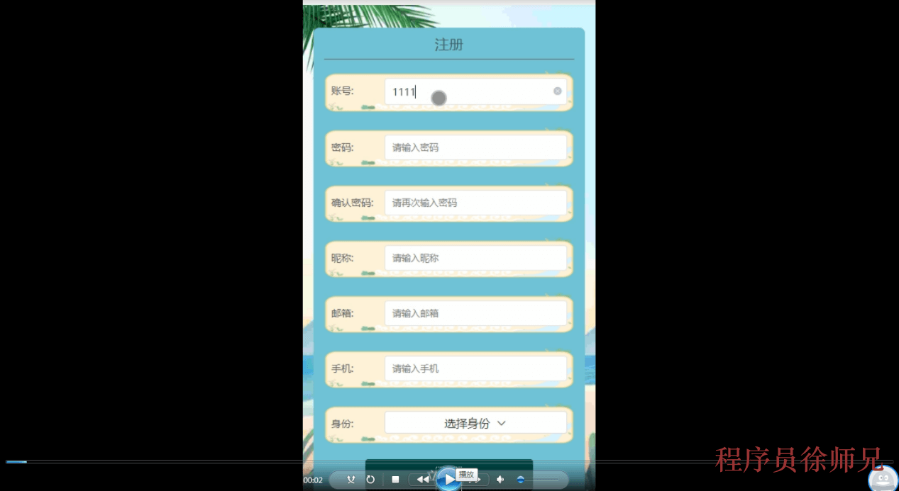 图片[6]-Java 基于 SpringBoot 的校园心声墙小程序 - 计算机毕业设计源码网-计算机毕业设计源码网