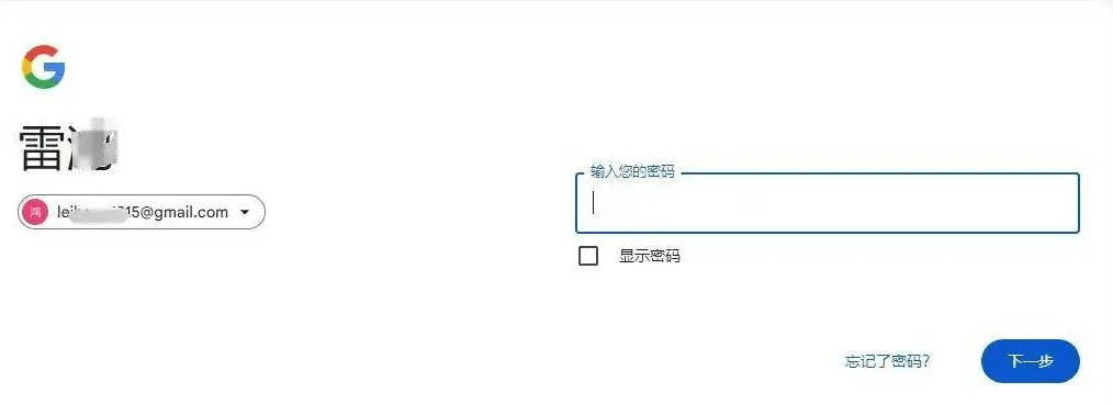 image-20250208143436577