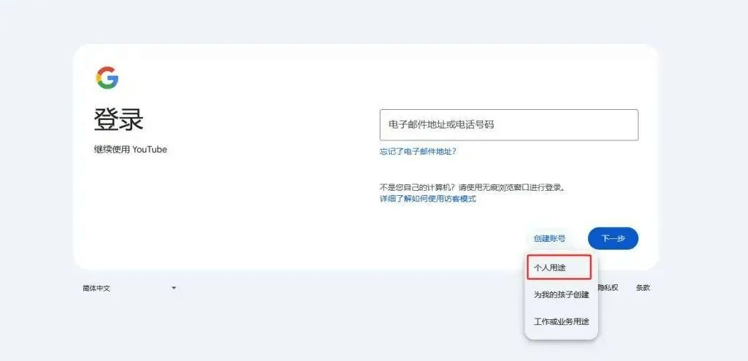 image-20250208143525586