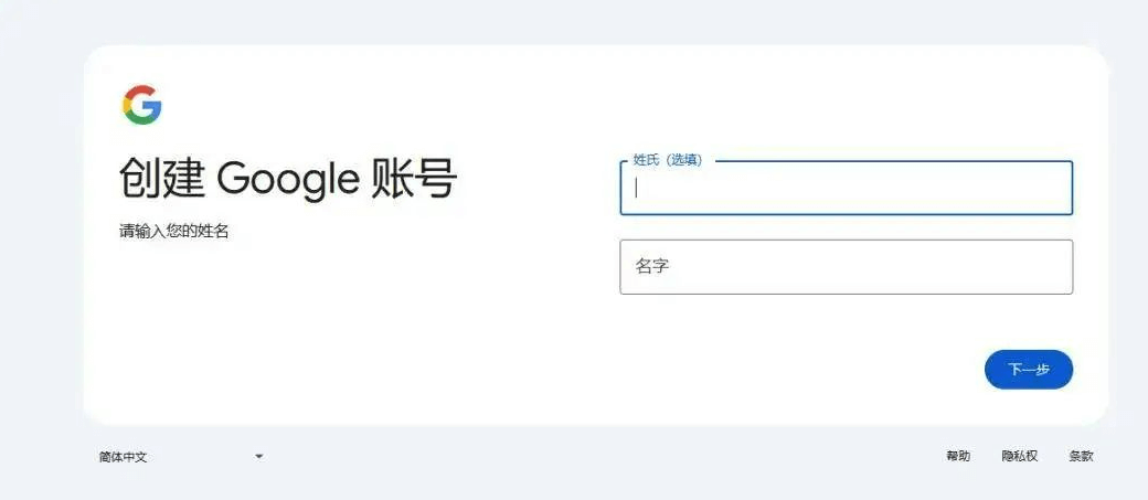 image-20250208143547137