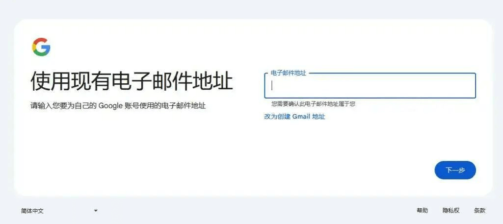 image-20250208143641707