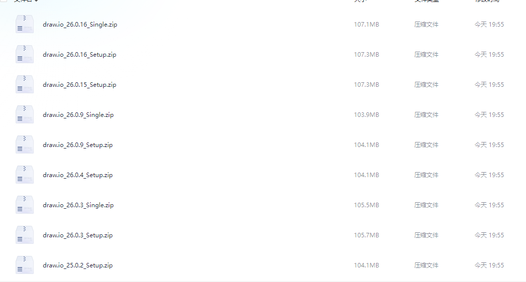 image-20250310200128848