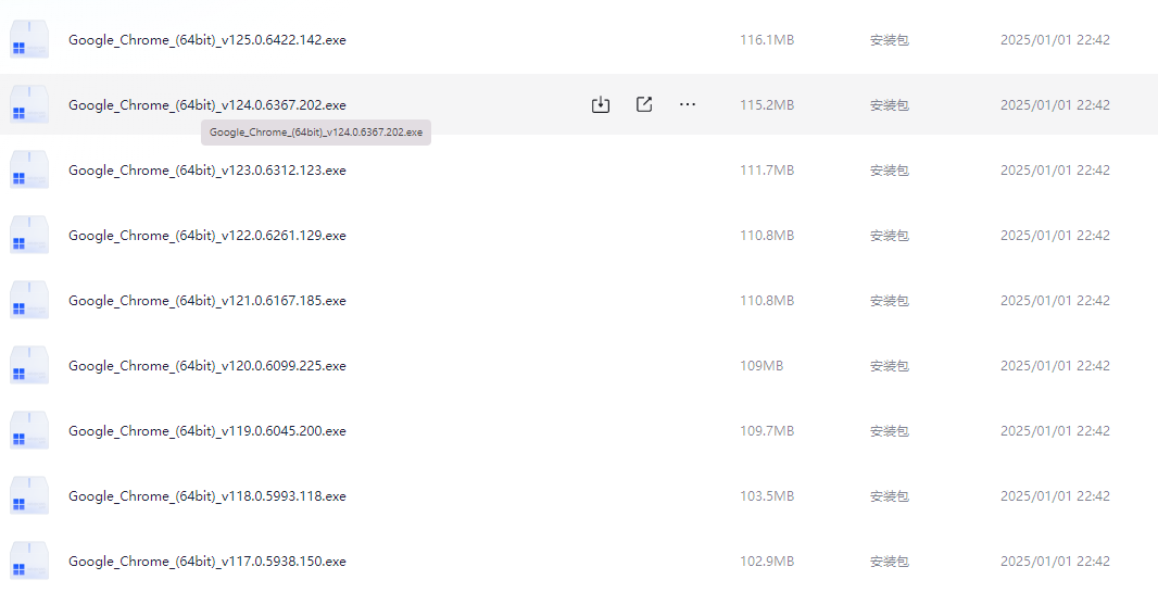 image-20250311144504273